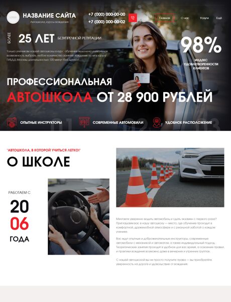 Дизайн № 101794