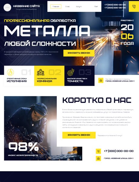 Дизайн № 101903
