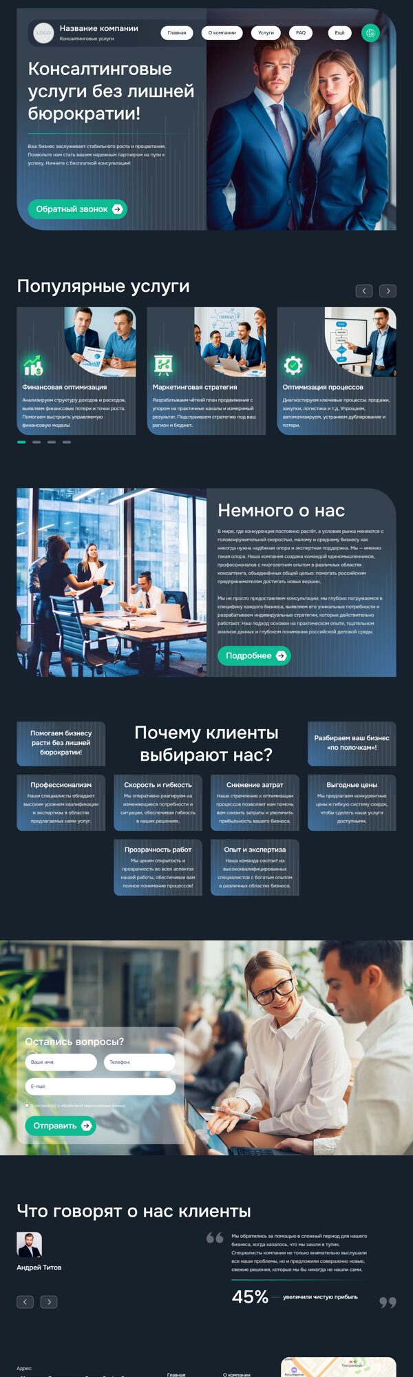 Дизайн № 101887