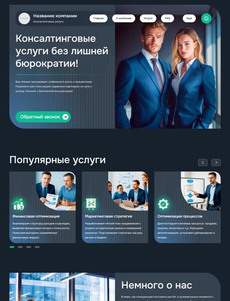 Дизайн № 101887