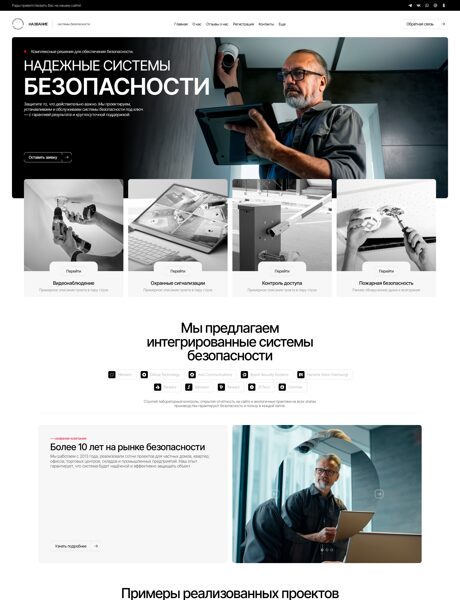 Дизайн № 102135