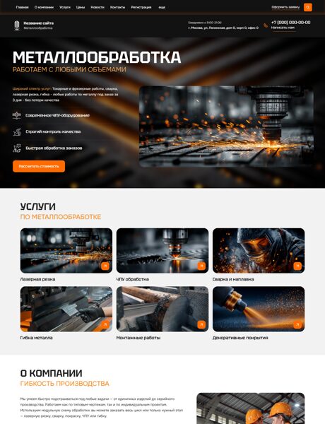 Дизайн № 101909