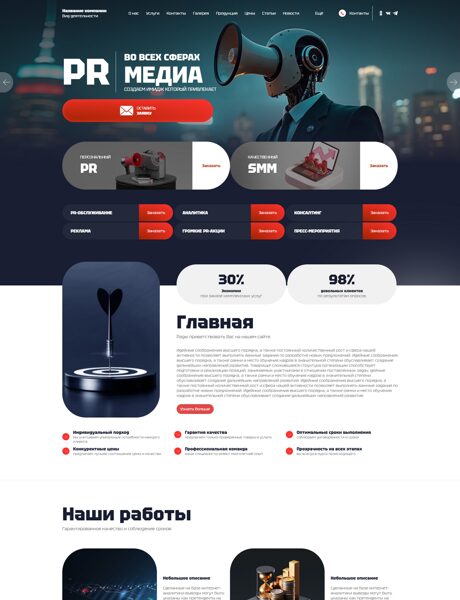 Дизайн № 102083