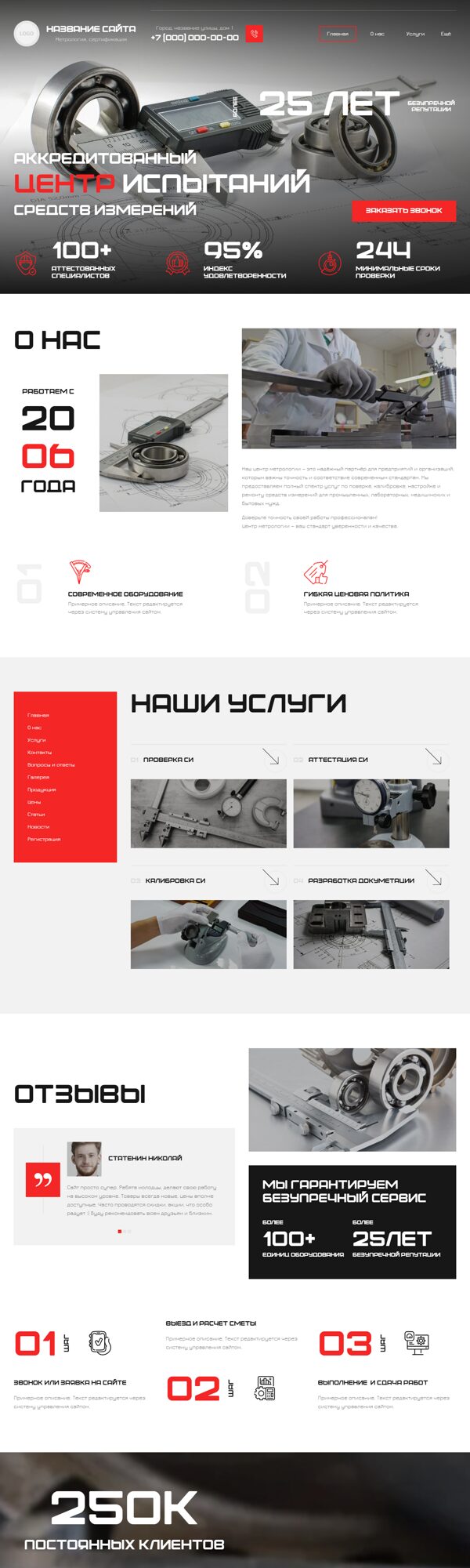 Дизайн № 102052