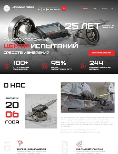 Дизайн № 102052