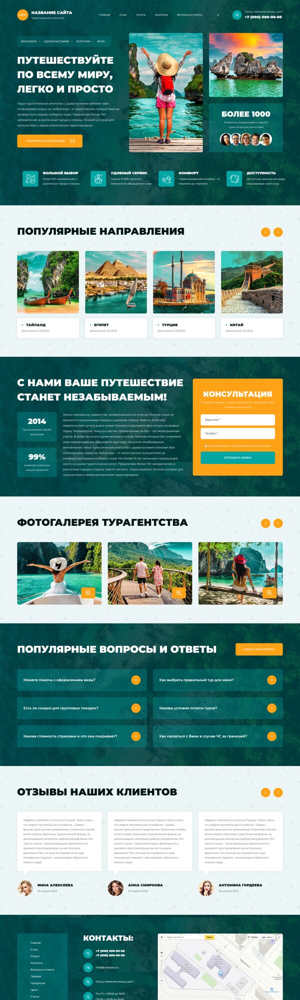 Дизайн № 102074