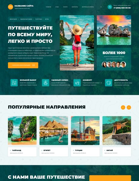 Дизайн № 102074