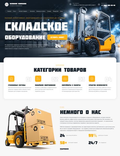 Дизайн № 102104