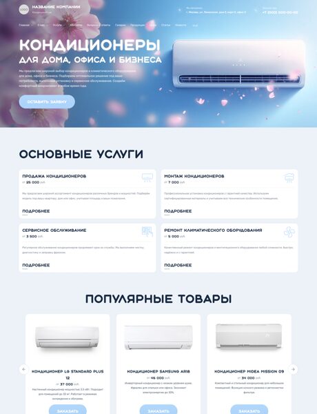 Дизайн № 102130