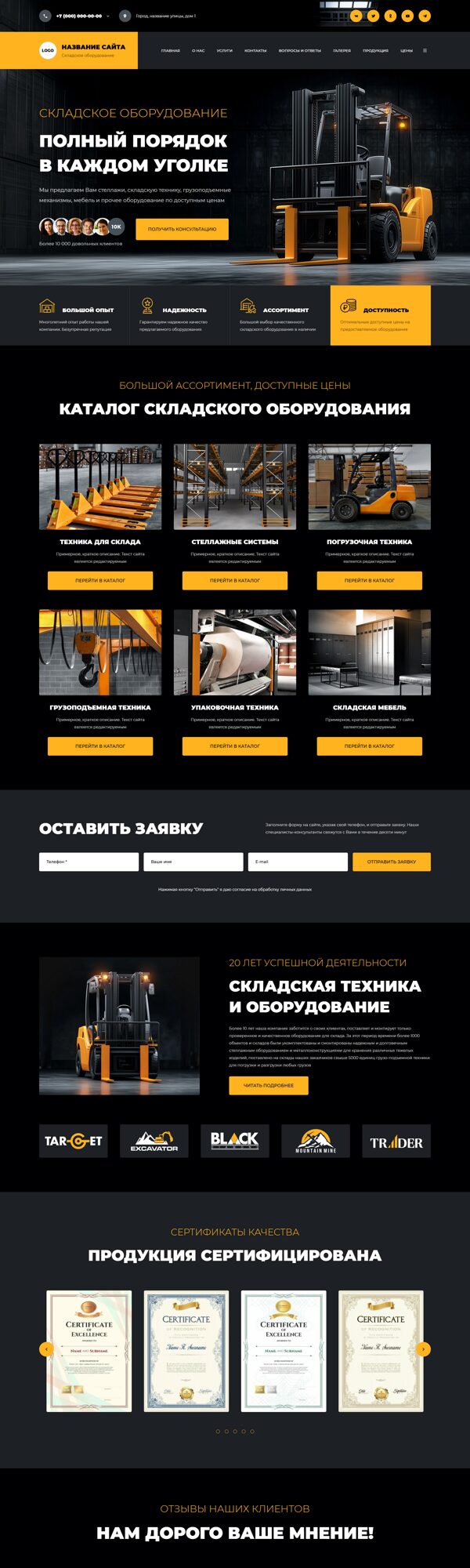 Дизайн № 102094