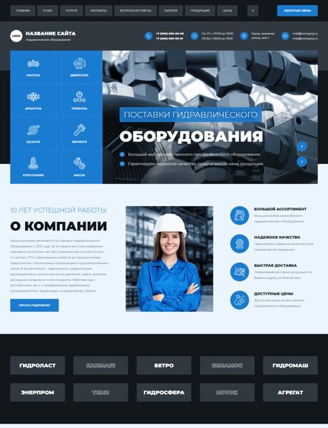 Дизайн № 102100