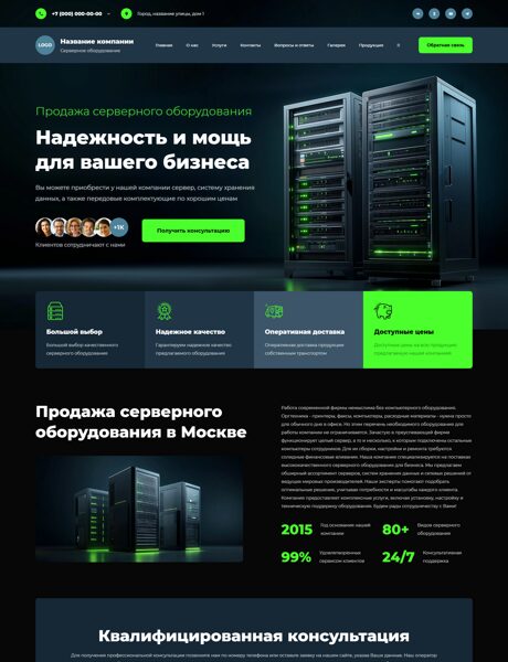 Дизайн № 102129